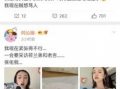 一线吃瓜娱乐圈小说免费笔趣阁,笔趣阁独家揭秘娱乐圈风云
