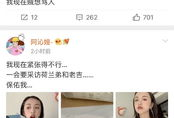 娱乐圈本周最新吃瓜微博,明星们的新奇趣事大揭秘！
