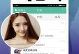 91网约女神直播,揭秘网红经济新趋势