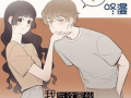 男女恋爱漫画,男女恋爱漫画的浪漫旅程