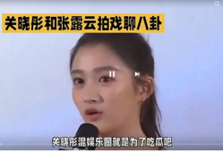 娱乐圈八卦吃瓜最近,明星恋情、绯闻、幕后故事大揭秘！