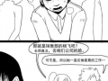 世变漫画,描绘时代变迁的视觉画卷