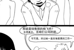世变漫画,描绘时代变迁的视觉画卷