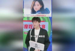 娱乐圈吃瓜大赛,吃瓜大赛精彩纷呈