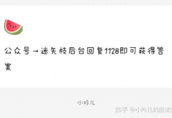 娱乐圈吃瓜微博文案,揭秘明星背后的故事与真相