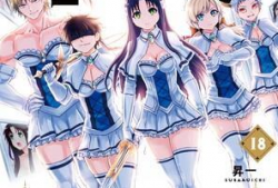 勇者死了漫画,传奇落幕，英雄不朽