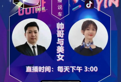 91帅哥直播间,揭秘网红魅力背后的故事