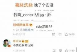娱乐圈吃大瓜营销号,那些你不知道的幕后大瓜！