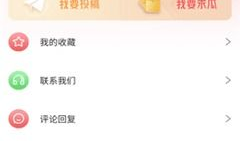免费吃瓜独家爆料下载,揭秘幕后真相，带你一探究竟！