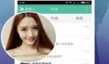 91网约女神直播,揭秘网红经济新趋势