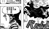 海贼王黄漫画,激情燃烧的冒险之旅