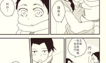 利艾 漫画,甜蜜校园恋曲，青春记忆中的甜蜜邂逅