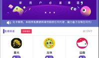 91破解直播盒,揭秘智能娱乐新潮流