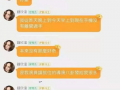 娱乐圈资深吃瓜事件真相,那些被误传的吃瓜事件真相大起底