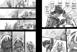 来自深渊漫画,揭开神秘海洋深处的奇幻世界