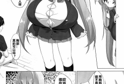 漫画邪恶少女大全,揭秘校园中的神秘恶势力