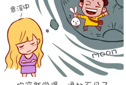 感人的漫画,那些触动心灵的瞬间