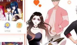 女神降临漫画,神秘少女的逆袭之路