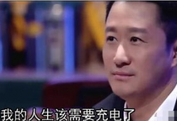 娱乐圈吃瓜爆料吴京视频,揭秘幕后真相与精彩瞬间