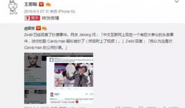 娱乐圈吃瓜微博文案,揭秘明星背后的故事与真相
