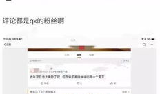 吃瓜小说娱乐圈心声,吃瓜群众的秘密日记