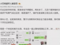 吃瓜爆料2021娱乐圈,吃瓜爆料，年度热点事件大盘点