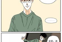 深夜漫画,揭秘梦境中的奇幻世界