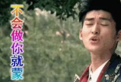 年底娱乐圈吃瓜,揭秘明星背后的秘密与风波