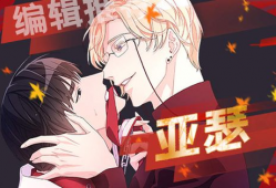 美强  漫画,描绘现代都市生活的幽默画卷