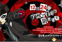 女神异闻录漫画,青春的阴影与光明