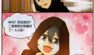 uc漫画,穿越时空的奇幻冒险之旅