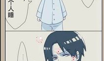 利艾 漫画,甜蜜校园恋曲，青春记忆中的甜蜜邂逅