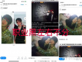 娱乐圈吃瓜爆料王一博,娱乐圈风云再起，揭秘他的神秘生活
