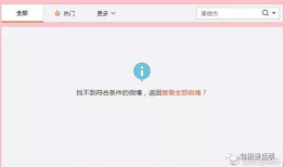 吃瓜八卦娱乐圈微信群,吃瓜群众齐聚一堂，揭秘明星幕后故事