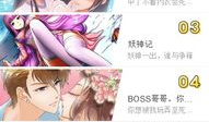 uc漫画,穿越时空的奇幻冒险之旅