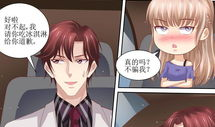 总裁夫人休想逃漫画,逃不出他的掌心