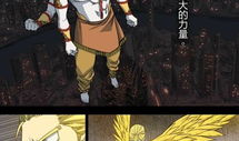 罪与罚漫画,漫画中的道德困境与人性探索