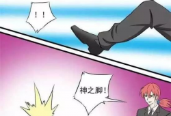 捉鬼漫画,神秘世界探秘之旅