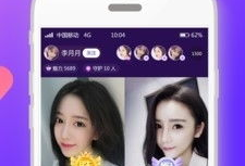 91直播软件app