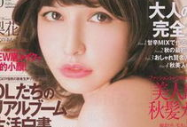 麻豆杂志,时尚界的璀璨明珠，引领潮流的先锋阵地