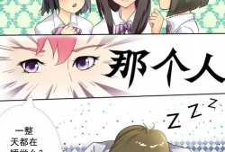 韩国羞羞漫画,揭秘成人世界的隐秘角落
