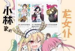 漫画库,穿越时空的视觉之旅