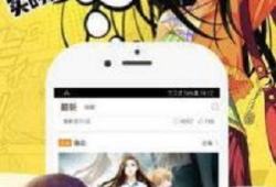 在线观看漫画,跟随屏幕探索无尽奇幻世界