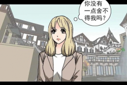 人工漫画