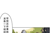 禁区漫画,揭秘校园生活的欢乐与挑战