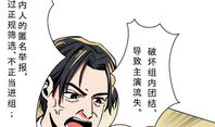禁区漫画,揭秘校园生活的欢乐与挑战