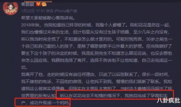 吃瓜爆料2021娱乐圈,吃瓜爆料，年度热点事件大盘点