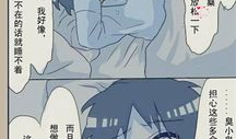 利艾 漫画,甜蜜校园恋曲，青春记忆中的甜蜜邂逅
