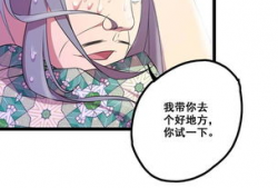 撩妹漫画,揭秘撩妹技巧的艺术表达