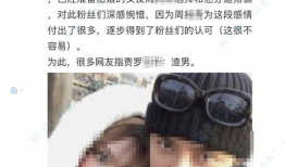 娱乐圈吃瓜文件百度云,揭秘明星幕后真相